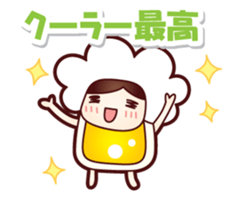 Mr.Love Beer Summer sticker #11864877