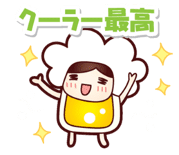 Mr.Love Beer Summer sticker #11864877