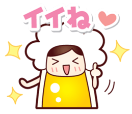 Mr.Love Beer Summer sticker #11864885