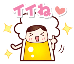 Mr.Love Beer Summer sticker #11864885