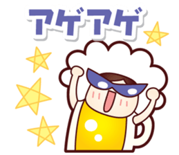 Mr.Love Beer Summer sticker #11864886