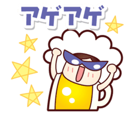 Mr.Love Beer Summer sticker #11864886