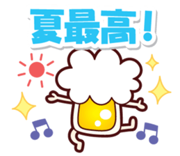 Mr.Love Beer Summer sticker #11864889