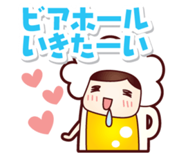 Mr.Love Beer Summer sticker #11864894