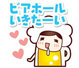 Mr.Love Beer Summer sticker #11864894