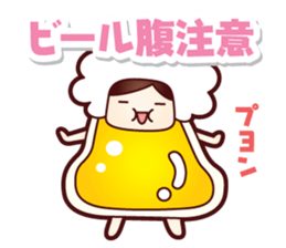 Mr.Love Beer Summer sticker #11864900