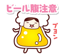 Mr.Love Beer Summer sticker #11864900