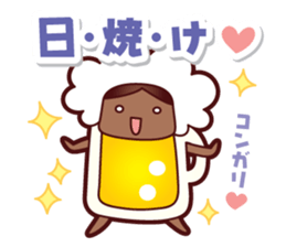 Mr.Love Beer Summer sticker #11864901