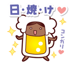 Mr.Love Beer Summer sticker #11864901