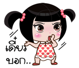 Cute Nu cc sticker #11864906