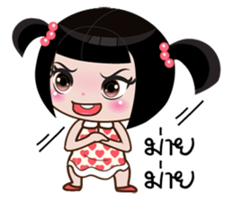 Cute Nu cc sticker #11864939