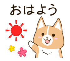 consideration Welsh Corgi Animated sticker #11864950