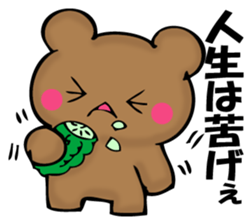 Mr. bear who has ended sticker #11864967