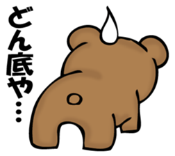 Mr. bear who has ended sticker #11864969