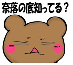 Mr. bear who has ended sticker #11864971