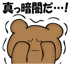 Mr. bear who has ended sticker #11864972