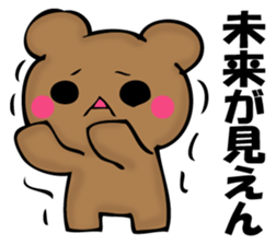 Mr. bear who has ended sticker #11864973