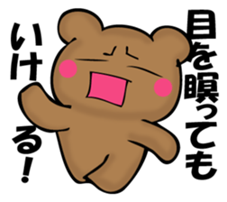 Mr. bear who has ended sticker #11864974