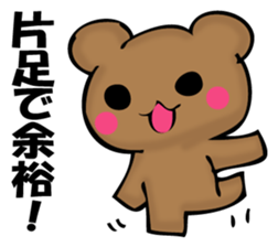 Mr. bear who has ended sticker #11864975