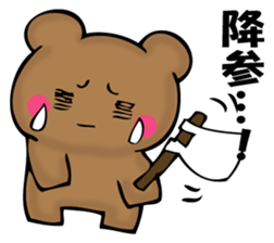 Mr. bear who has ended sticker #11864976