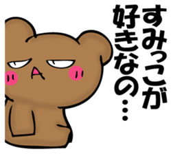 Mr. bear who has ended sticker #11864979