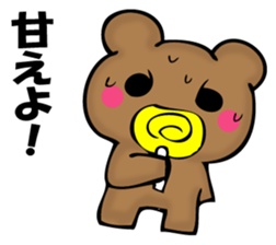 Mr. bear who has ended sticker #11864982