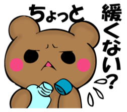 Mr. bear who has ended sticker #11864984