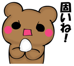 Mr. bear who has ended sticker #11864985