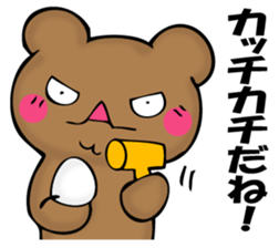 Mr. bear who has ended sticker #11864986