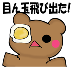 Mr. bear who has ended sticker #11864987