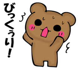 Mr. bear who has ended sticker #11864988