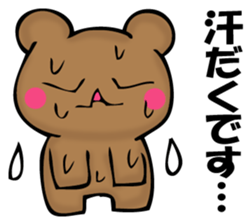 Mr. bear who has ended sticker #11864991