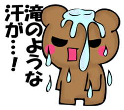 Mr. bear who has ended sticker #11864993