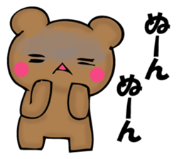 Mr. bear who has ended sticker #11864994