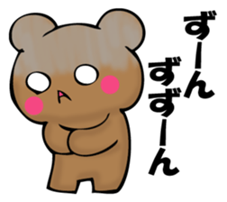 Mr. bear who has ended sticker #11864995