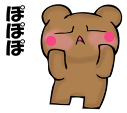 Mr. bear who has ended sticker #11864996
