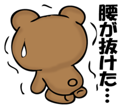 Mr. bear who has ended sticker #11864999