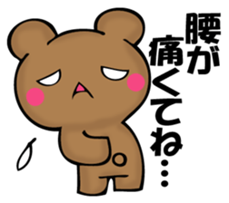 Mr. bear who has ended sticker #11865000