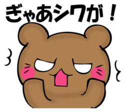 Mr. bear who has ended sticker #11865001