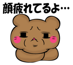 Mr. bear who has ended sticker #11865002
