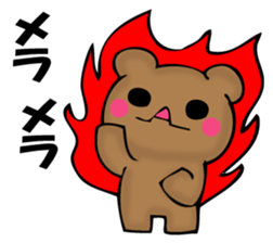 Mr. bear who has ended sticker #11865005