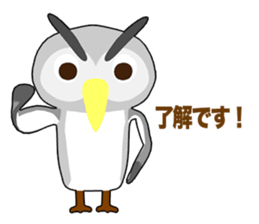 Owl Episode 1 sticker #11865030