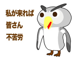 Owl Episode 1 sticker #11865033