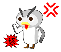 Owl Episode 1 sticker #11865035