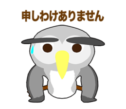 Owl Episode 1 sticker #11865037