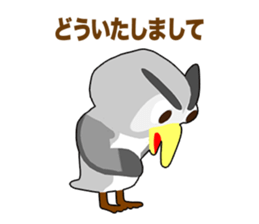 Owl Episode 1 sticker #11865043