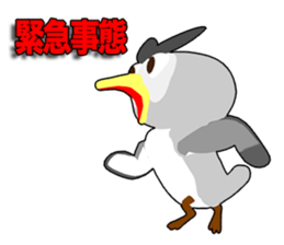 Owl Episode 1 sticker #11865044