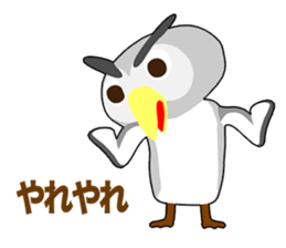 Owl Episode 1 sticker #11865046