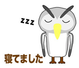 Owl Episode 1 sticker #11865049