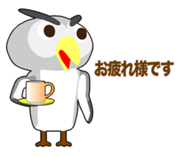 Owl Episode 1 sticker #11865050